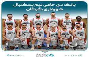 حمایت از ورزش، سرمایه‌گذاری اجتماعی است