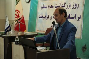 آغاز پذیرش و ثبت نام دانشجویان کارشناسی ارشد دانشگاه معارف قرآن و عترت اصفهان