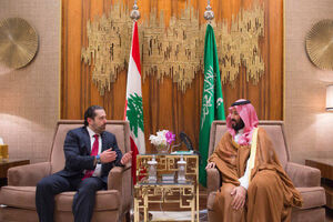 سعد حریری با محمد بن سلمان دیدار کرد