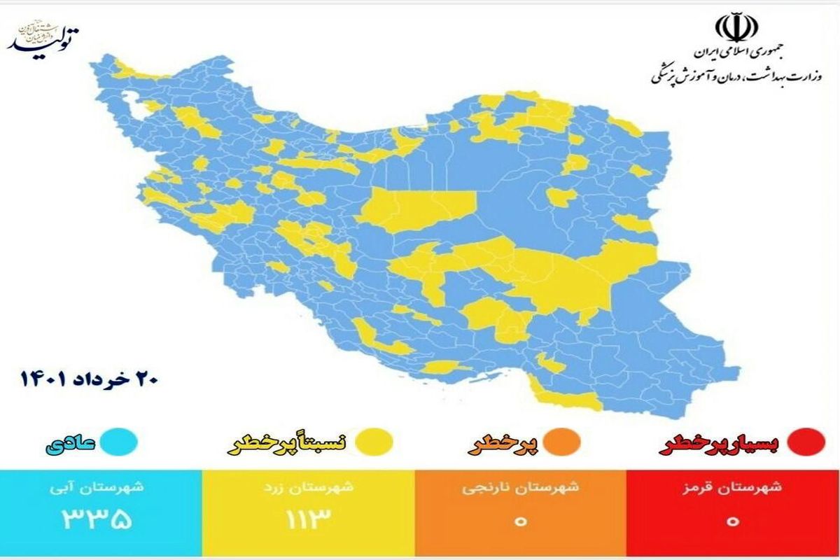  کرونا