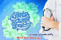 امنیت؛ ارزانیِ پرستارانی که سلامتِ جامعه را تامین می‌کنند