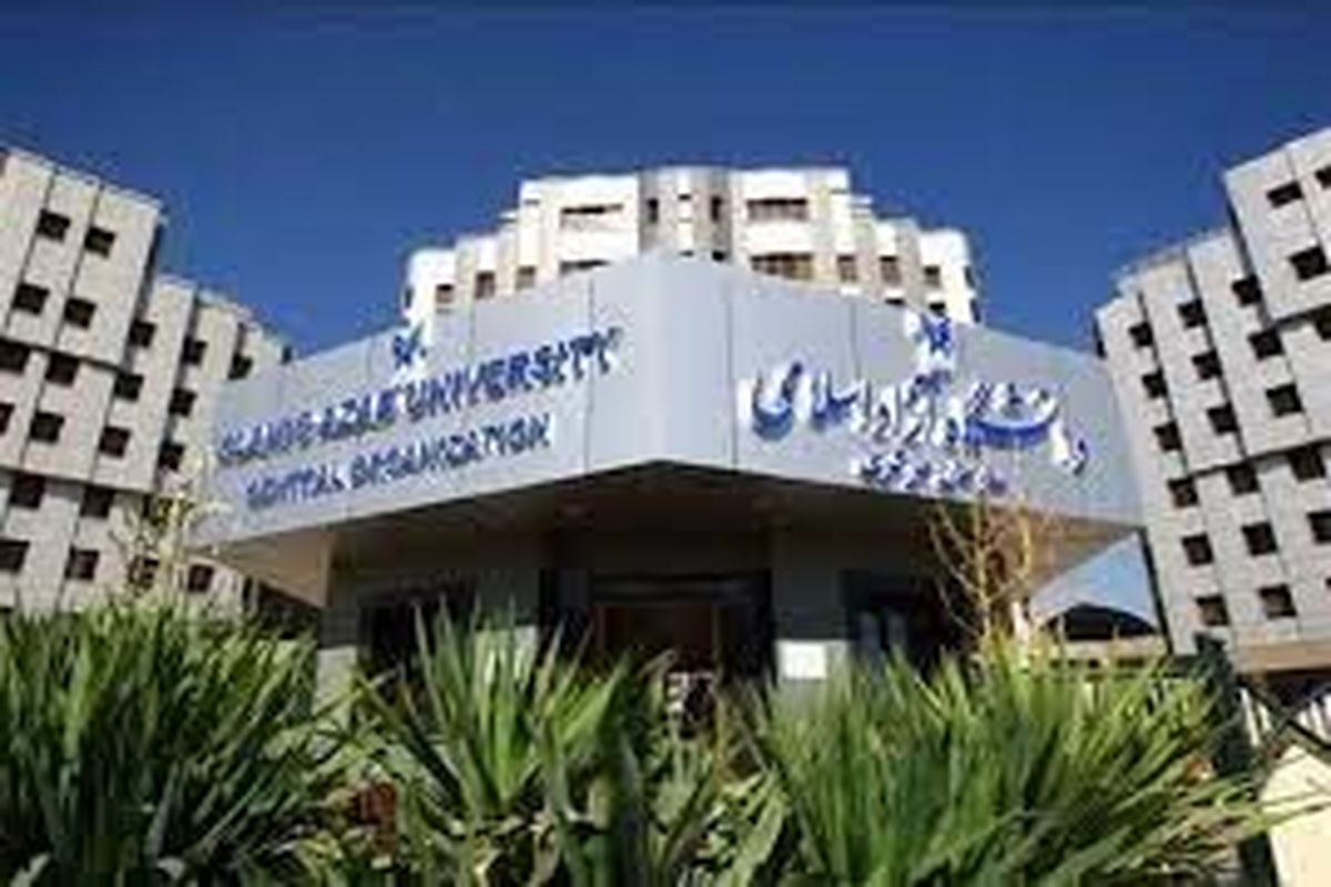 ثبت نام مقطع کارشناسی ارشد بدون آزمون دانشگاه آزاد