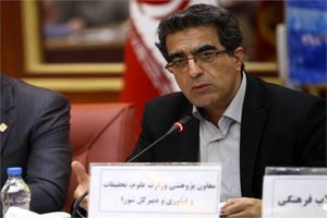 آیین نامه اجرایی نظام پایش و ارزیابی علم، فناوری و نوآوری در کمیسیون عتف تصویب شد