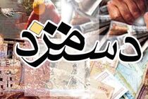 در مقابل عدم اجرای قانون کار چانه‌زنی نکنید/تعیین دستمزد کارگران تا پایان سال لطف نیست