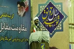 تیم ترامپ برای جنگ علیه ایران و نابودی جمهوری اسلامی عطش زیادی دارند