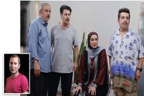 اسباب زحمت کمدی پاکیزه‌ای است