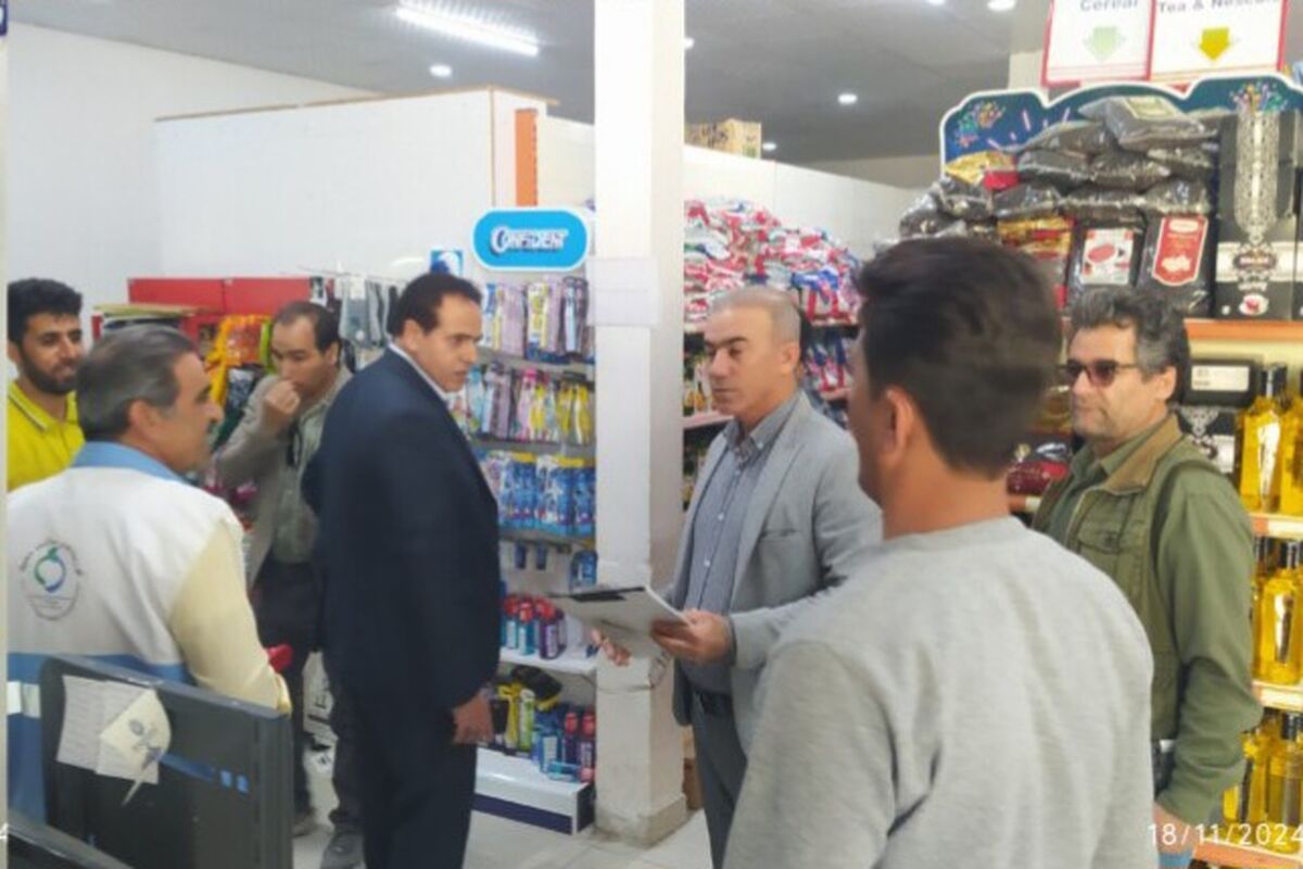 تعزیرات
