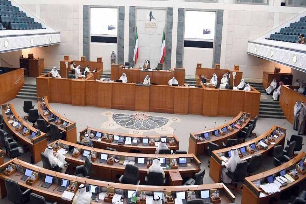 پارلمان کویت