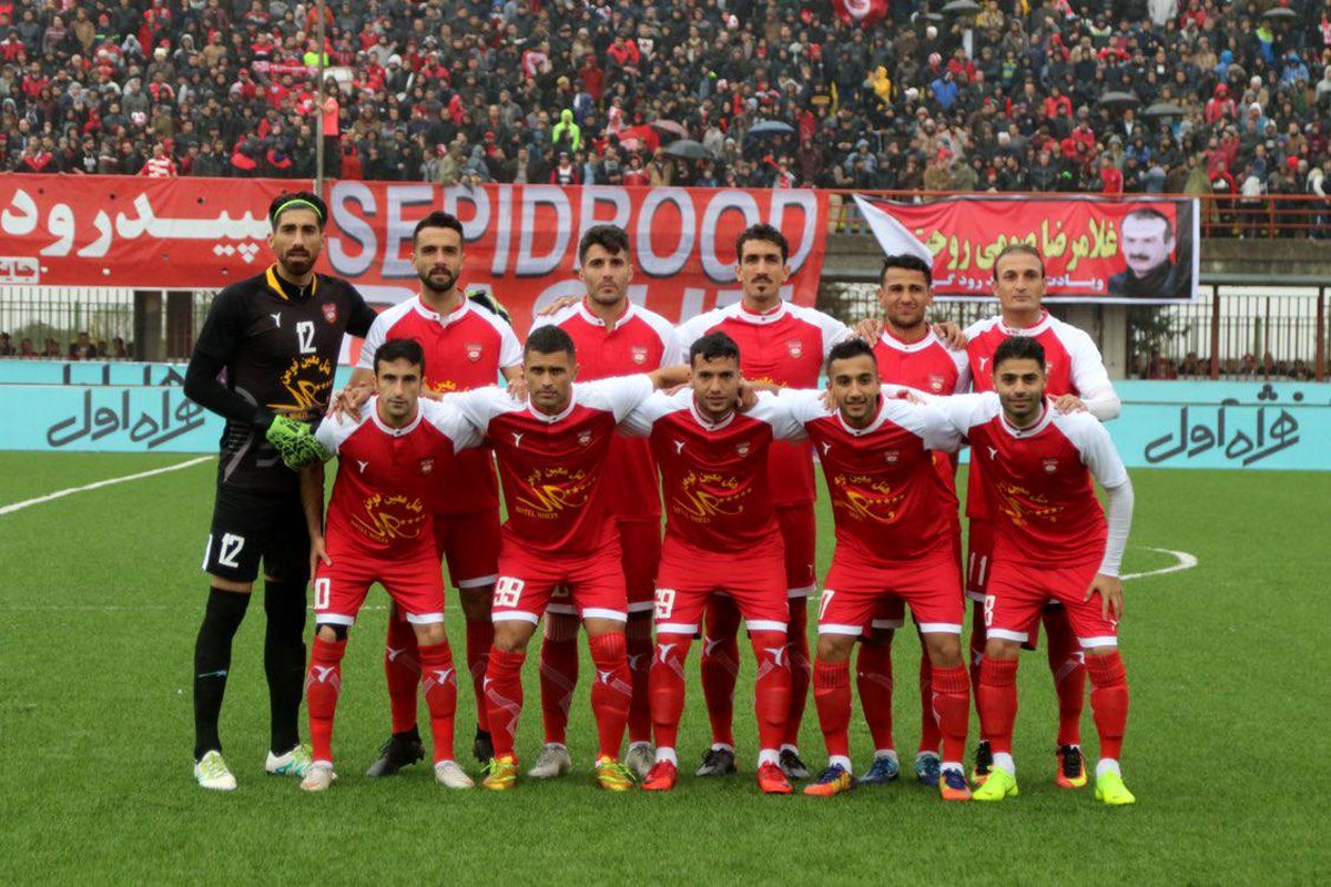 سپیدرود رشت