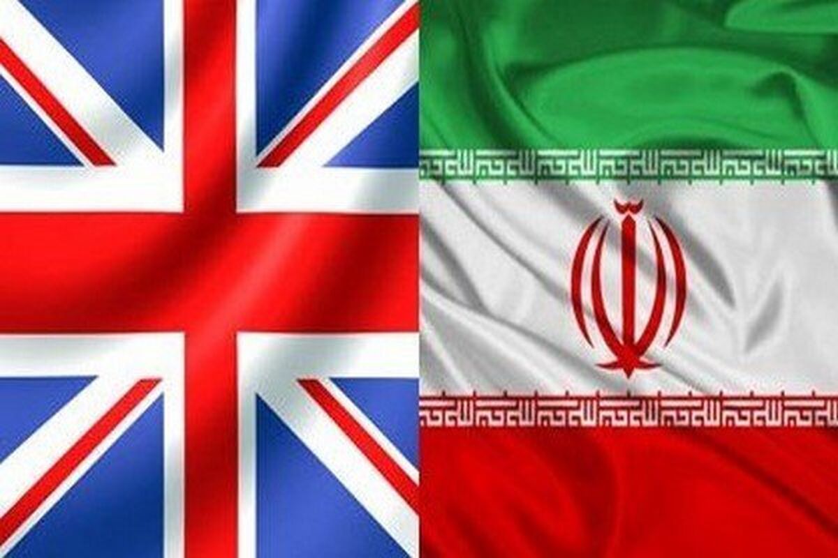 پرچم ایران انگلیس