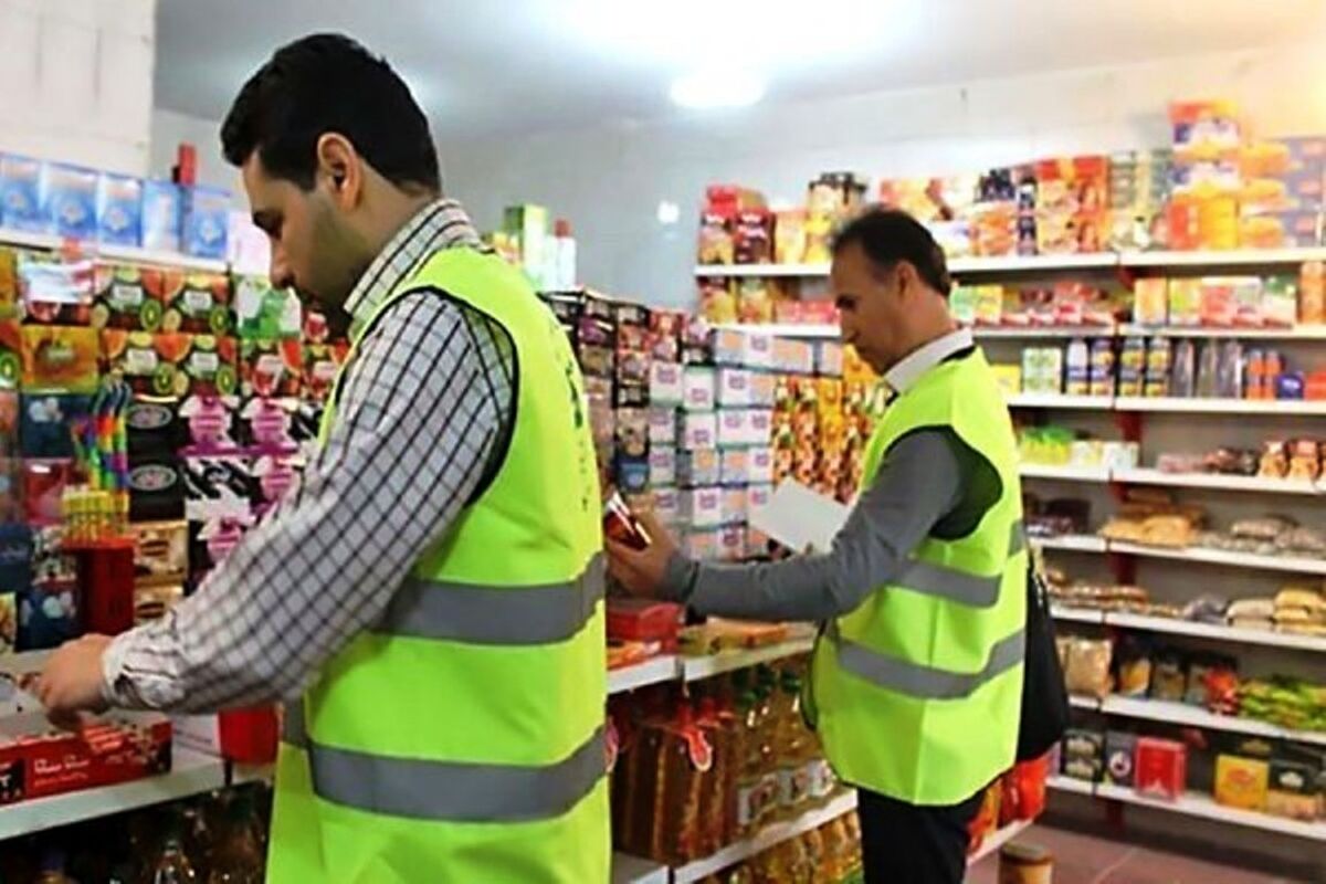 بازرسی از واحدهای صنفی استان هرمزگان