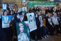 نخستین یادواره «قائد شهید امت» و شهدای جنگ رمضان در ایلام برگزار شد