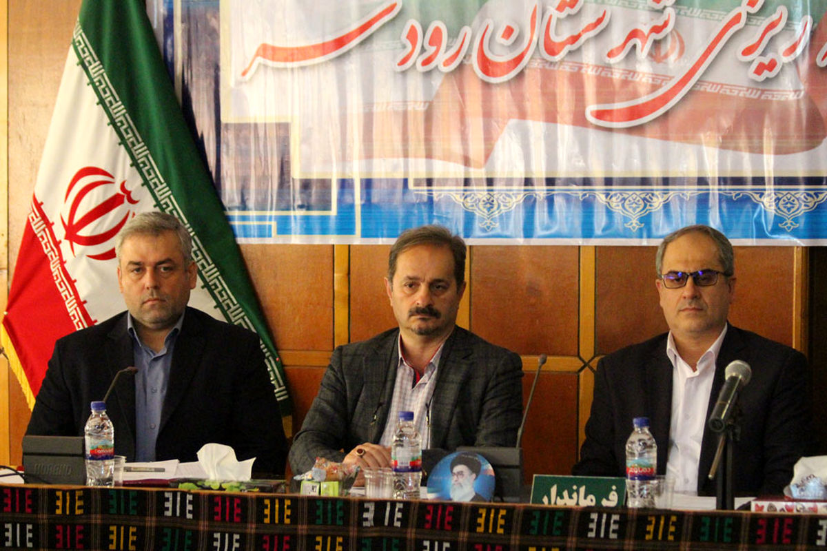 کمیته برنامه ریزی رودسر