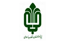 اتصال بلوار دلاوران در شرق تهران به بزرگراه امام علی (ع)