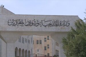 اردن بر عدم شرکت در هیچ تنش منطقه‌ای تاکید کرد