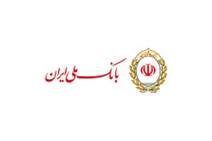 شاپرک از رتبه های برتر بانکداری الکترونیکی بانک ملی ایران گزارش داد