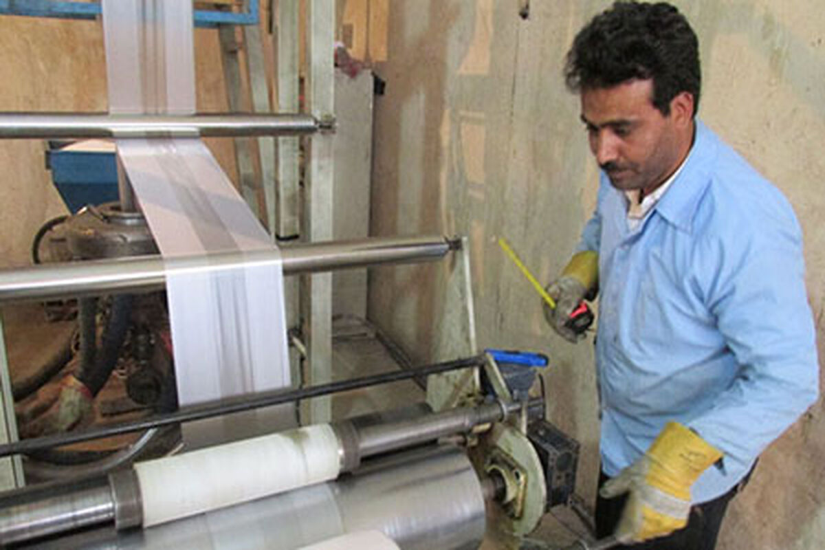 تامین اجتماعی