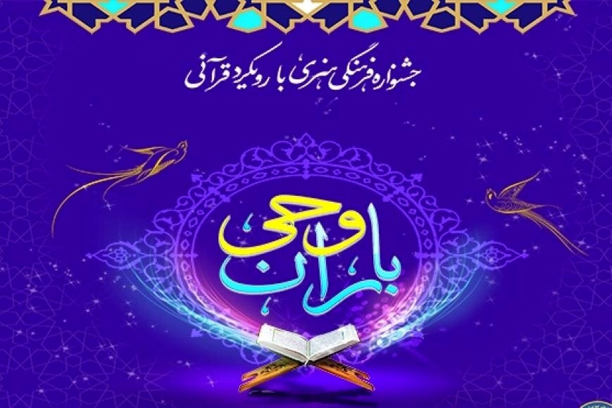 کمیته امداد مازندران