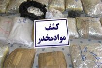  کشف ۱۳ کیلو‌گرم انواع مخدر صنعتی( شیشه) و هروئین
