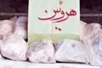 کشف و ضبط ۱۲ کیلوگرم هروئین در شهرستان الیگودرز