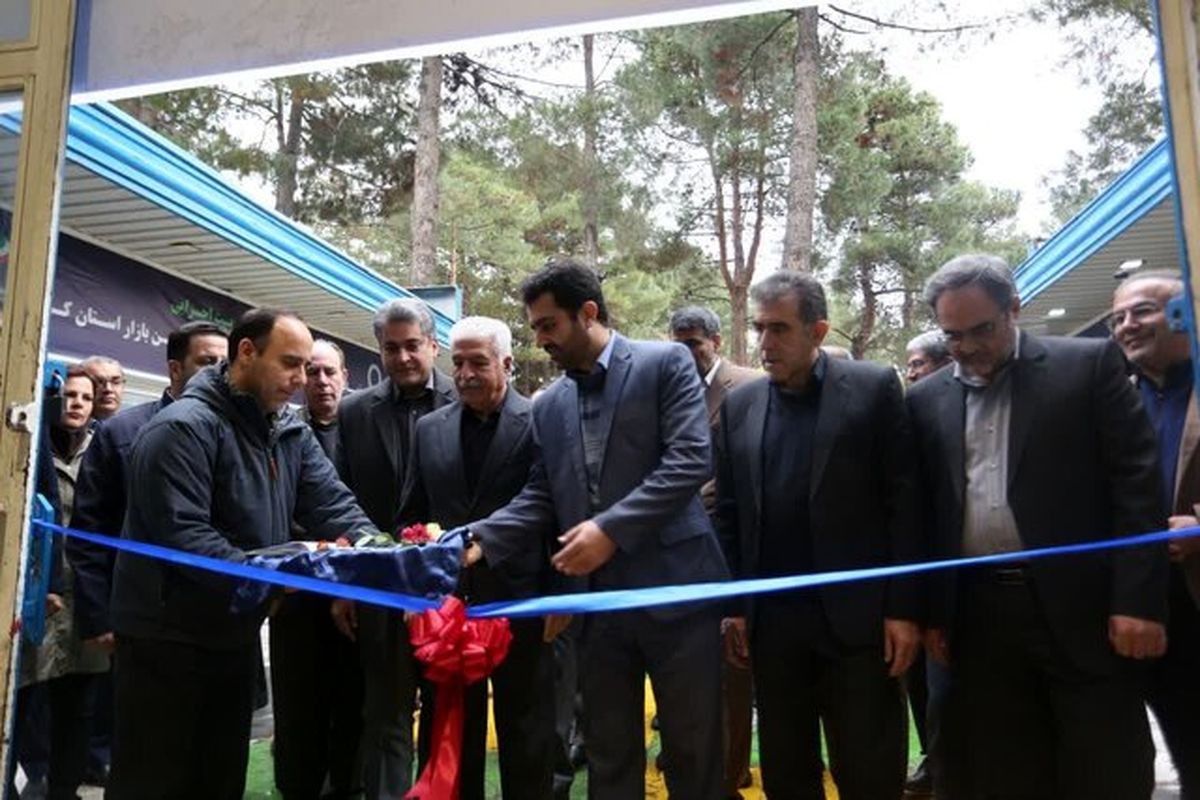 فن بازار کرمانشاه