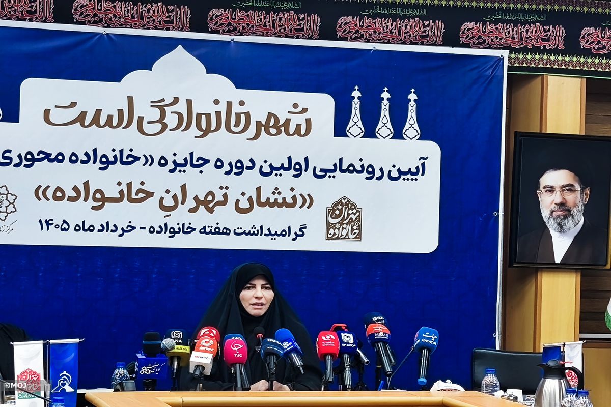 اردبیلی شهرداری تهران