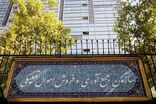 شناسایی املاک ۳۸۶ همتی دولت برای مولدسازی
