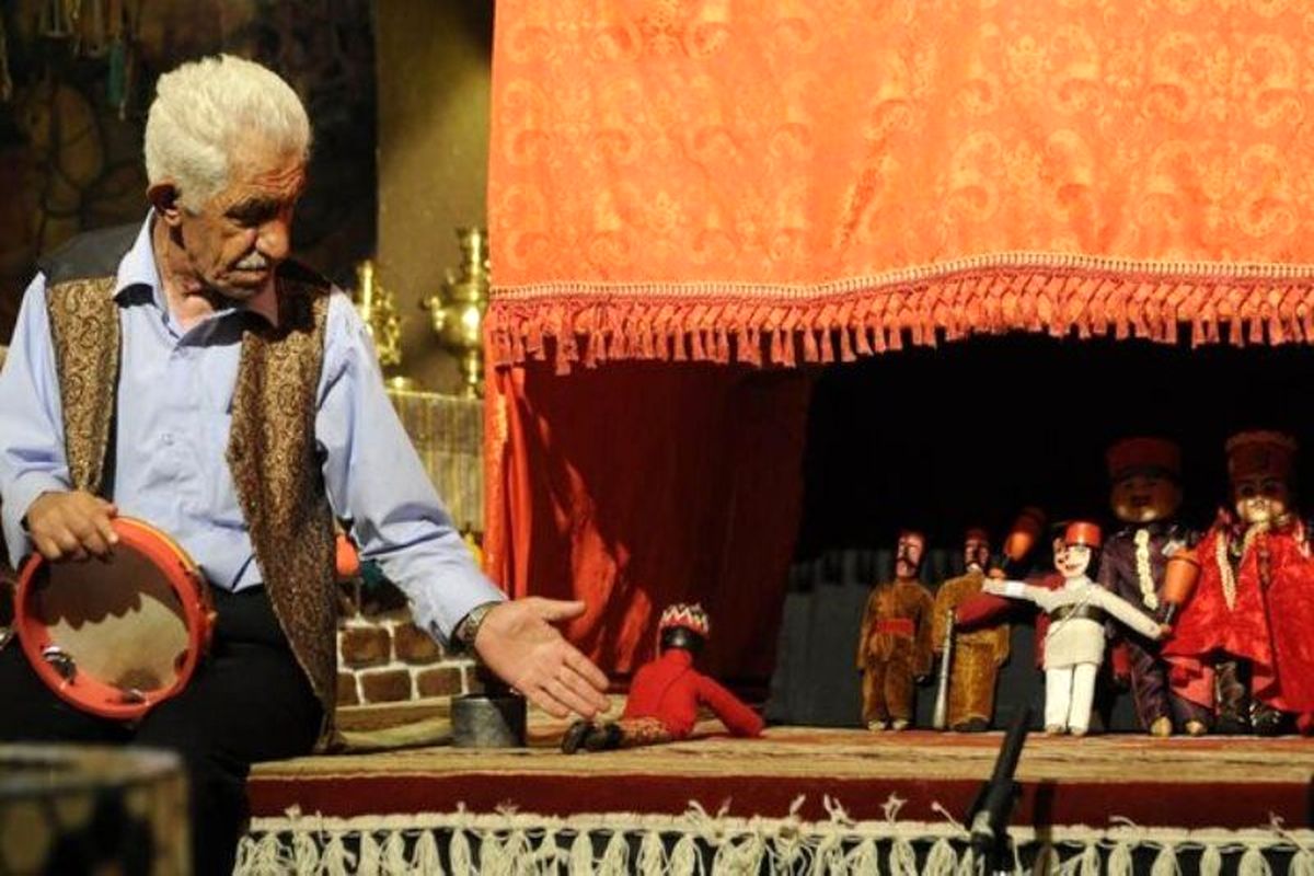 خیمه شب بازی