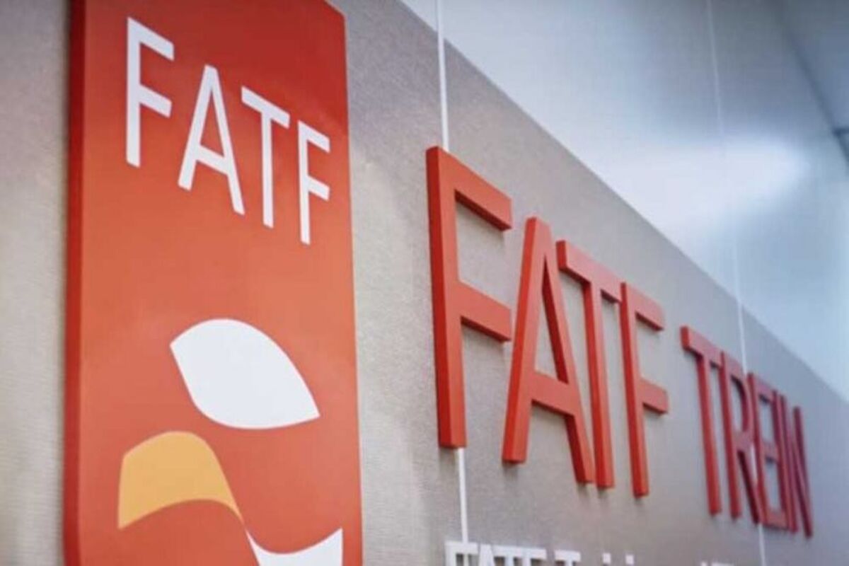 لوایح FATF1