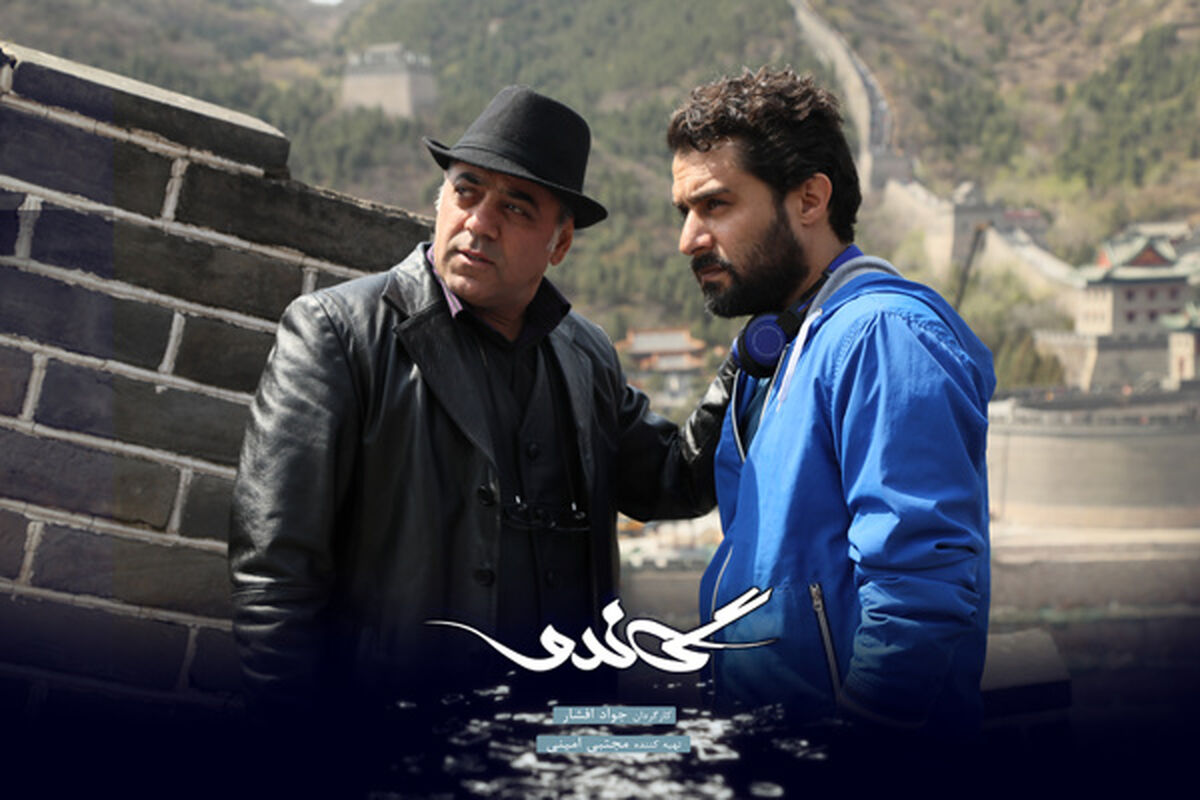سریال گاندو
