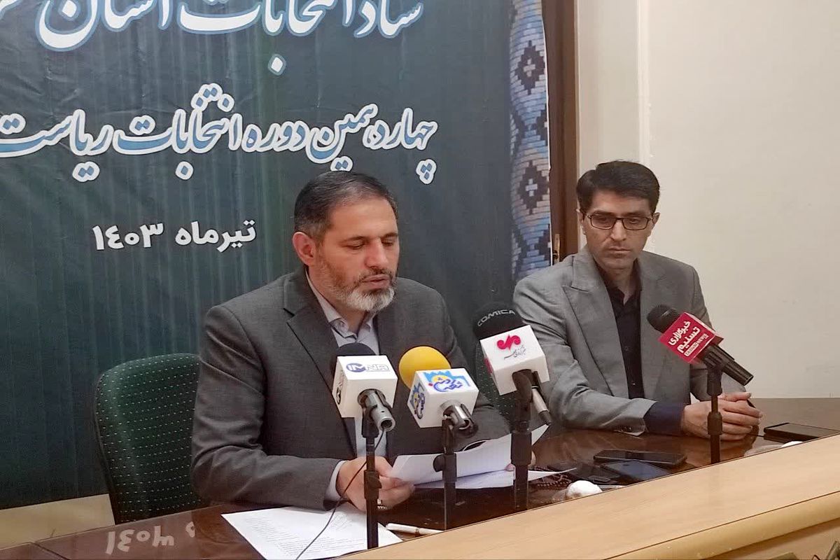 رئیس ستد انتخابات استان کرمانشاه