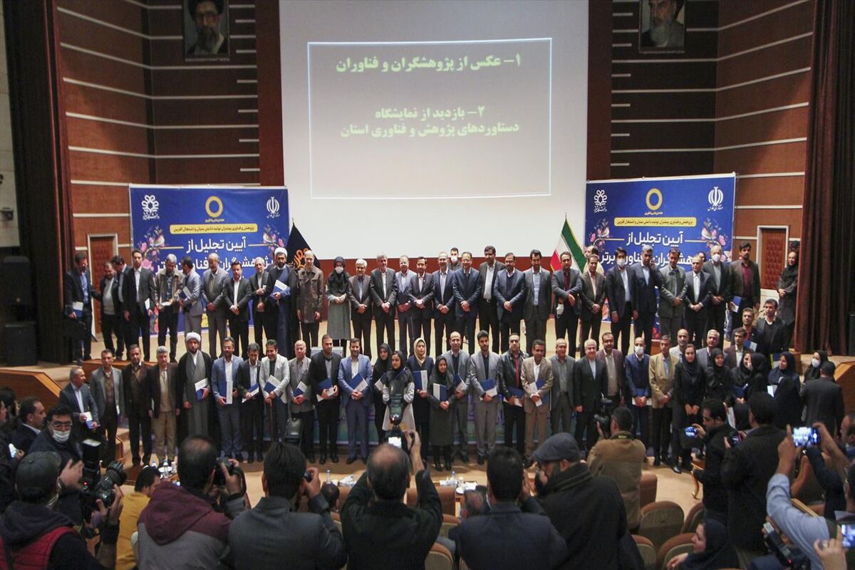 هفته پژوهش +شیراز