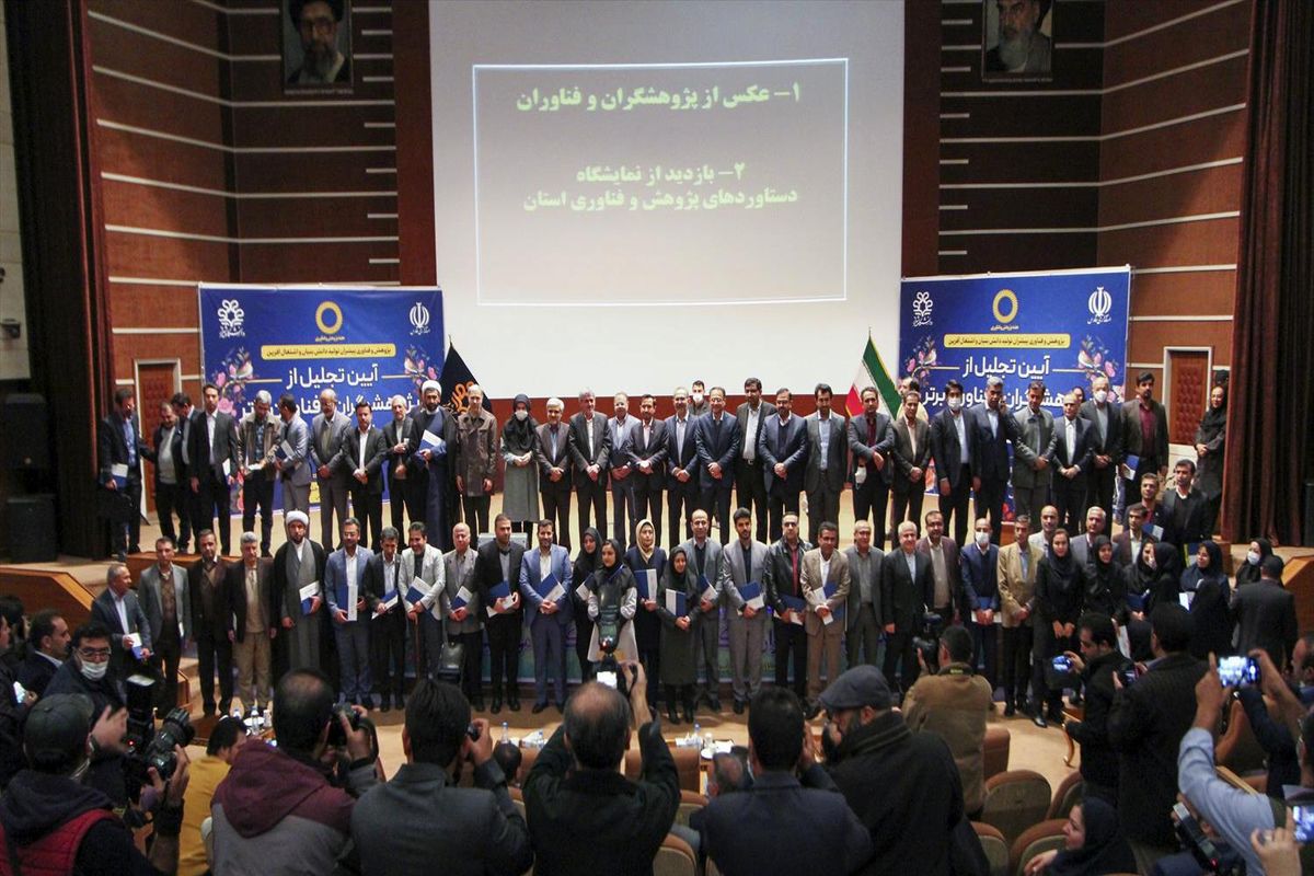 هفته پژوهش +شیراز