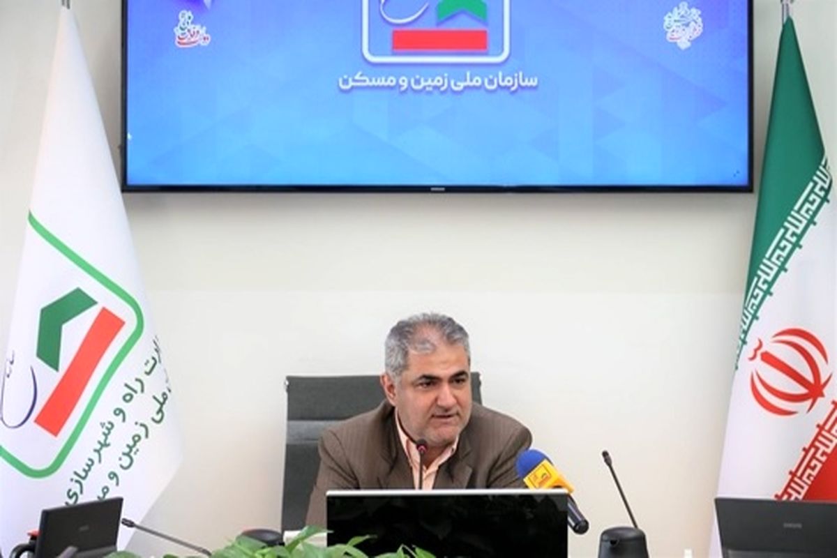 سرپرست سازمان ملی زمین و مسکن