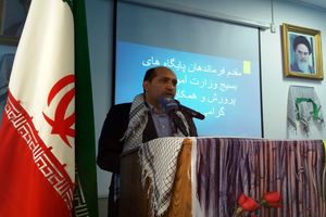 همایش بسیج و تاثیر آن در معادلات منطقه ای و بین المللی در افق ۱۴۰۴