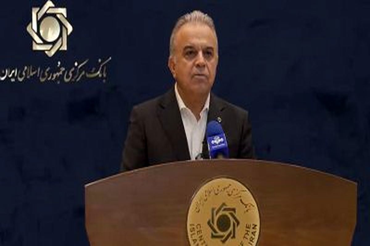 معاون ارزی بانک مرکزی