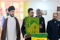 دارالشفاء علی‌بن‌موسی‌الرضا (ع) در بندرعباس افتتاح شد