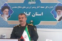 سخنرانی مقام معظم رهبری به مناسبت هفته دفاع مقدس/اجرای بیش از چهار هزار برنامه در گیلان