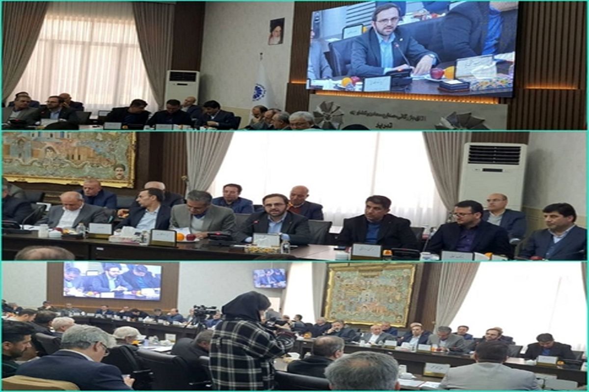 بانک کشاورزی