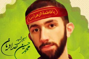 دستگیری یکی از عوامل شهادت شهید محمد حسین حدادیان