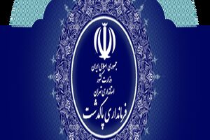 11 محل ایمن برای اسکان اضطراری در پاکدشت در نظر گرفته شده است