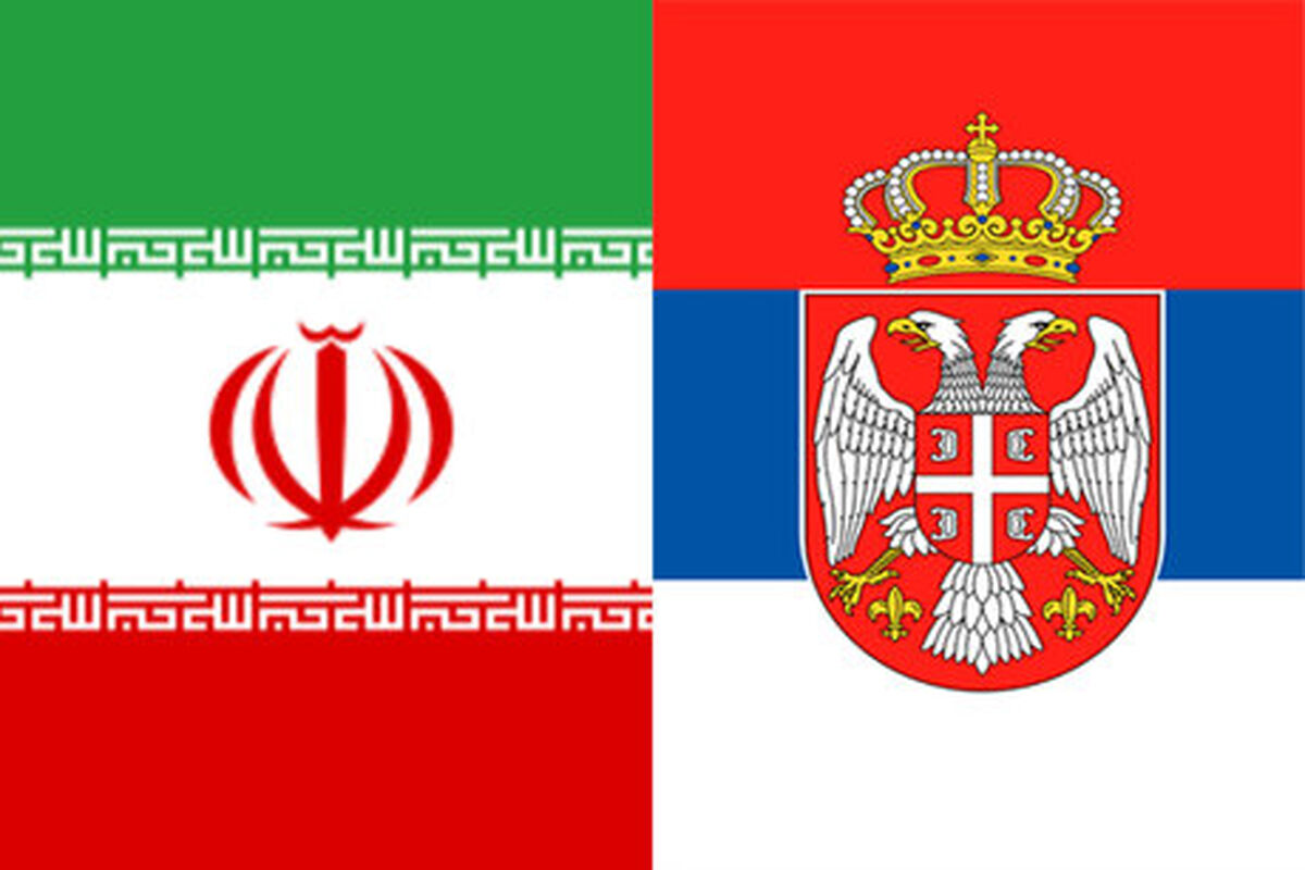 ایران صربستان