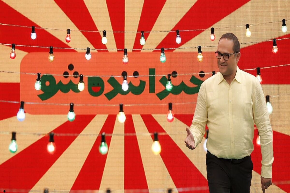 خنداننده شو