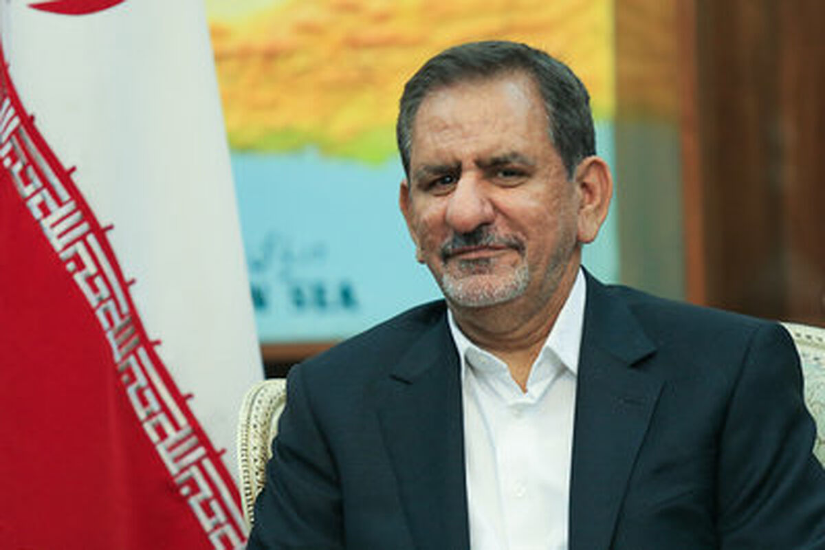 اسحاق جهانگیری
