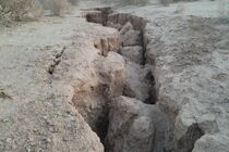 تدوین راهبردی علمی پیشگیری از فرونشست در شهرداری اصفهان