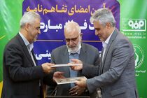 امضای تفاهم‌نامه ارتقای همکاری میان کمیته امداد و شرکت فولاد مبارکه
