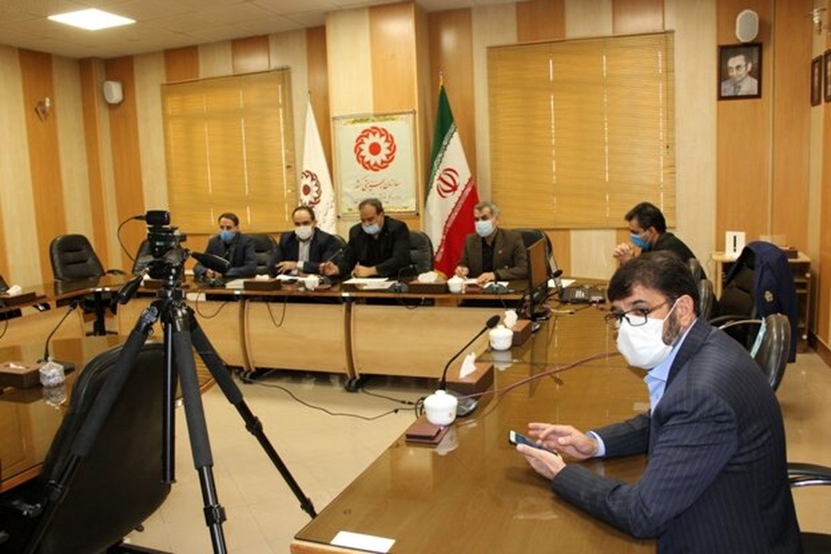 بهزیستی اصفهان