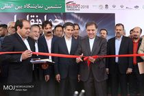  افتتاح نمایشگاه بین المللی حمل و نقل ریلی