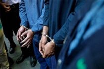 انهدام باند 5 نفره  سرقت منازل در اصفهان / کشف 20 فقره سرقت به ارزش 50 میلیارد
