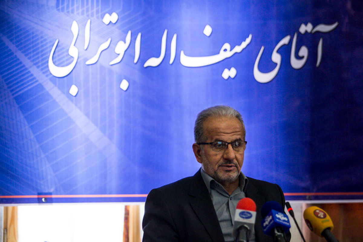 سیف الله ابوترابی